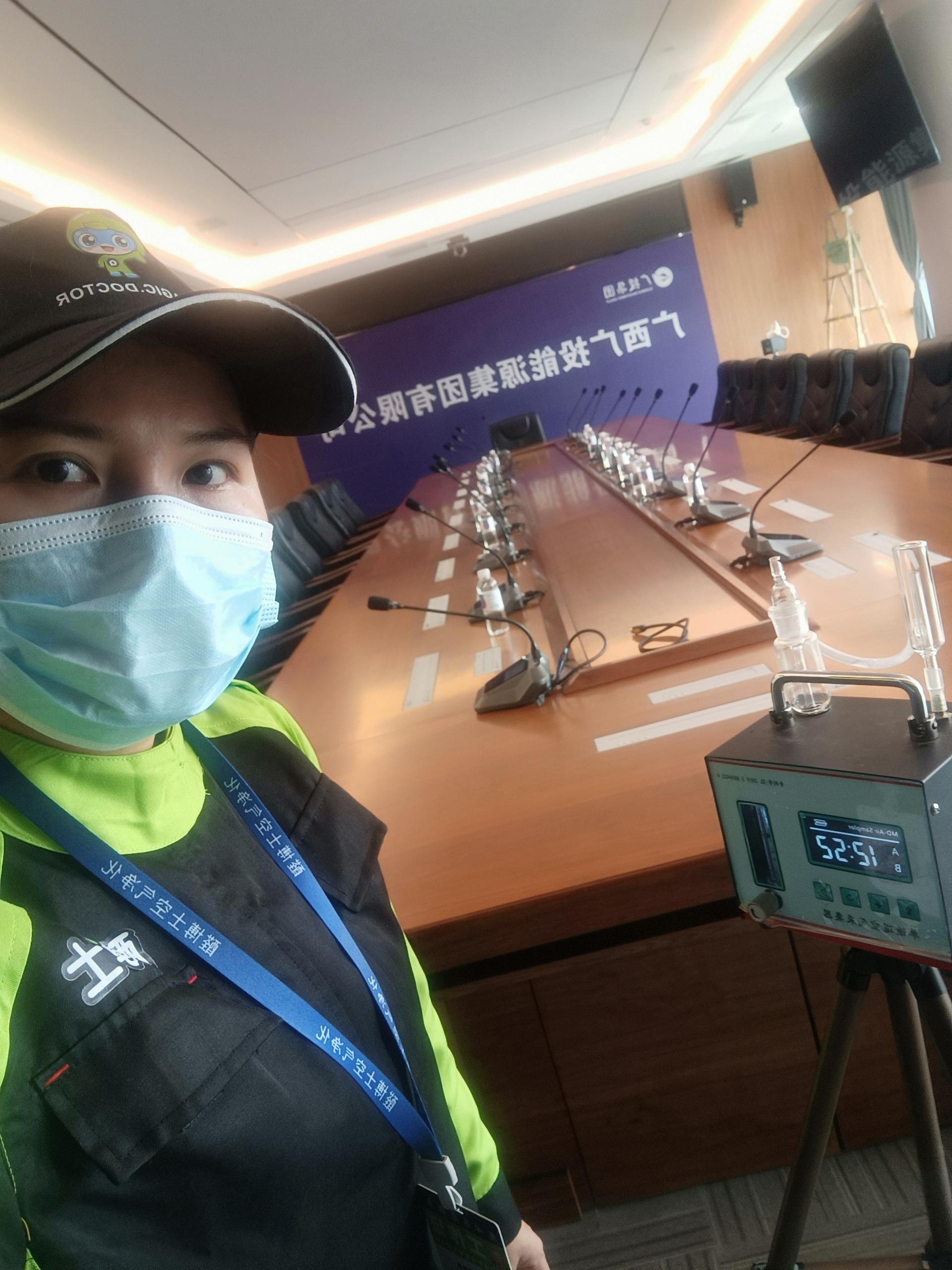 宿州广西广投能源集团有限公司测甲醛 甲醛检测公司